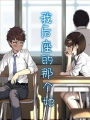 铁塔下的信漫画封面